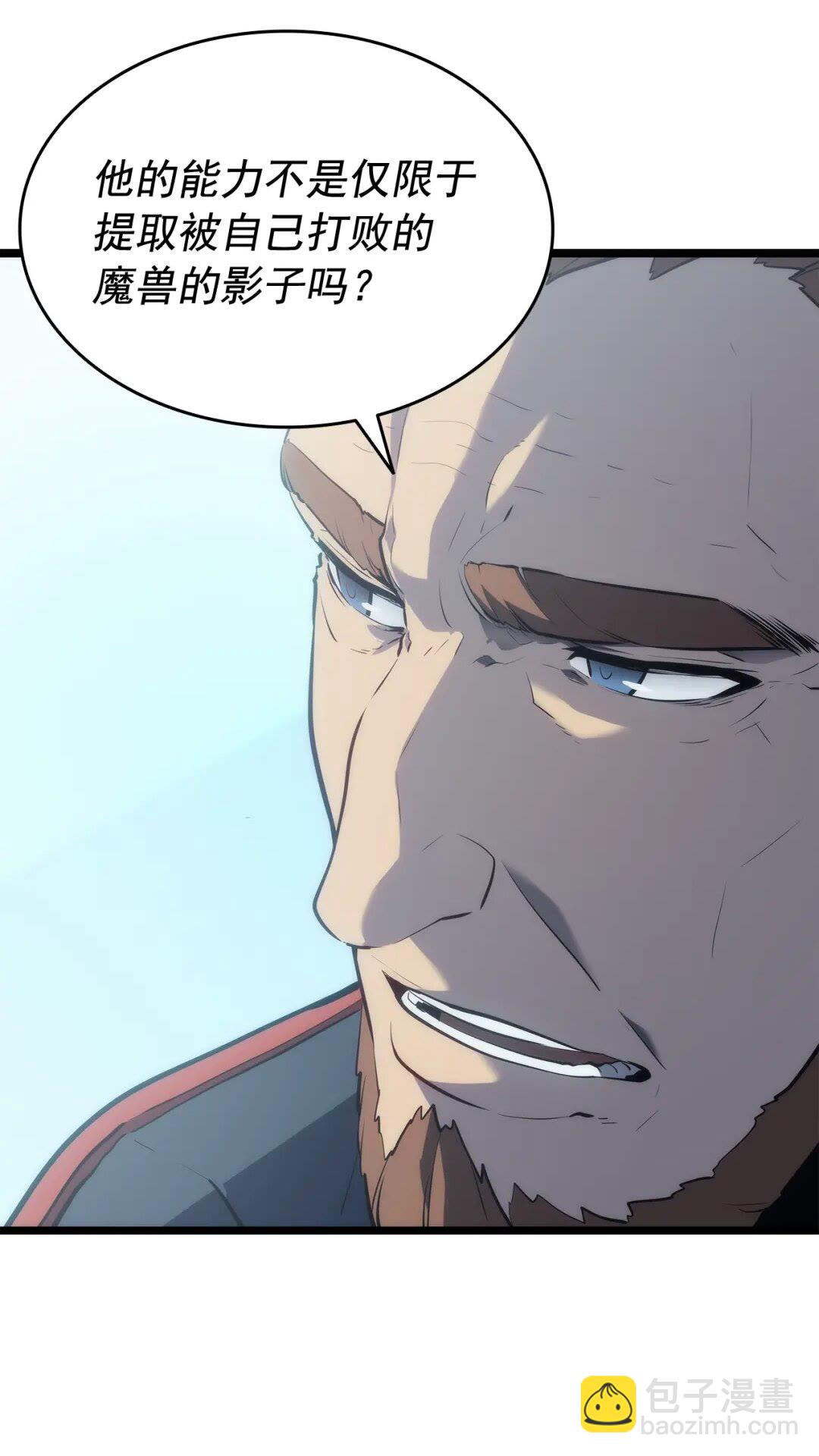 我獨自升級 - 第142話 屍體的價值(2/3) - 3