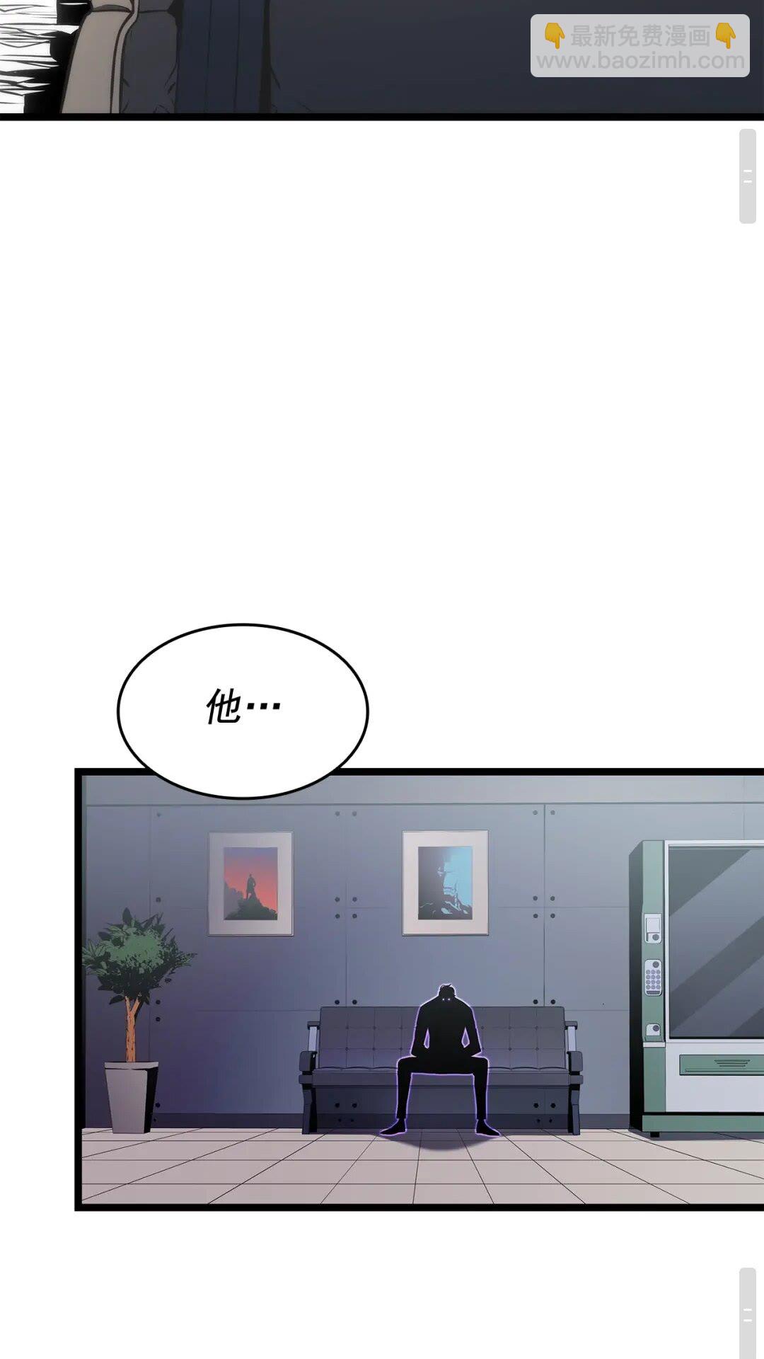 我獨自升級 - 第142話 屍體的價值(2/3) - 6