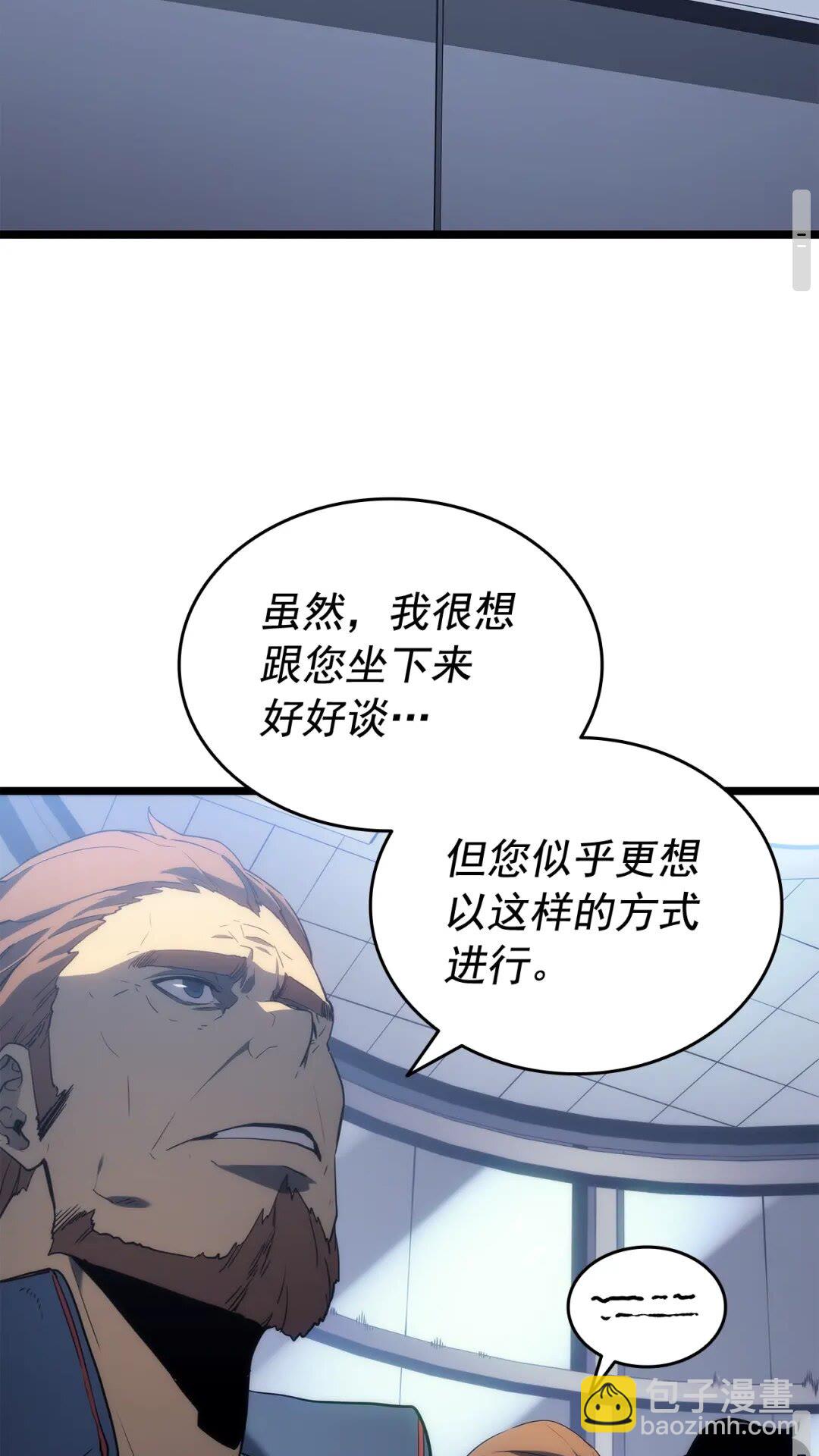 我獨自升級 - 第142話 屍體的價值(2/3) - 6