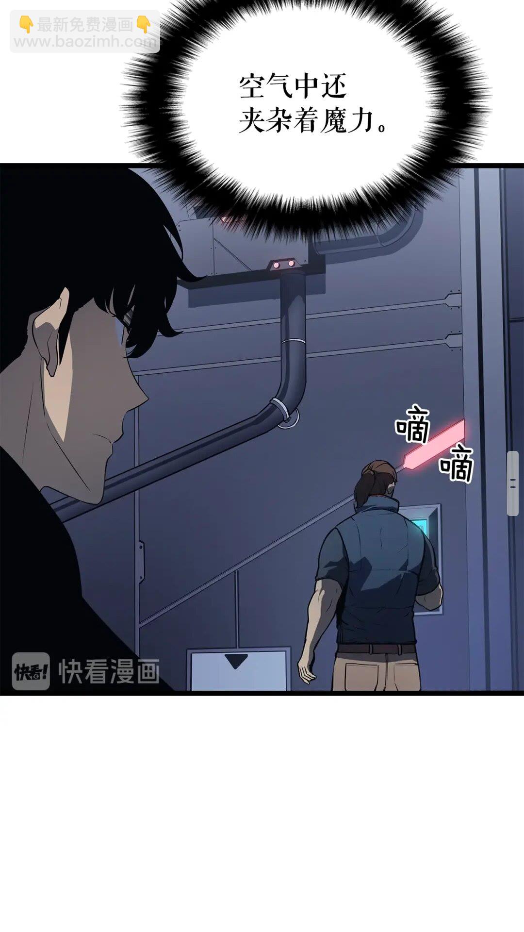 我獨自升級 - 第142話 屍體的價值(2/3) - 1