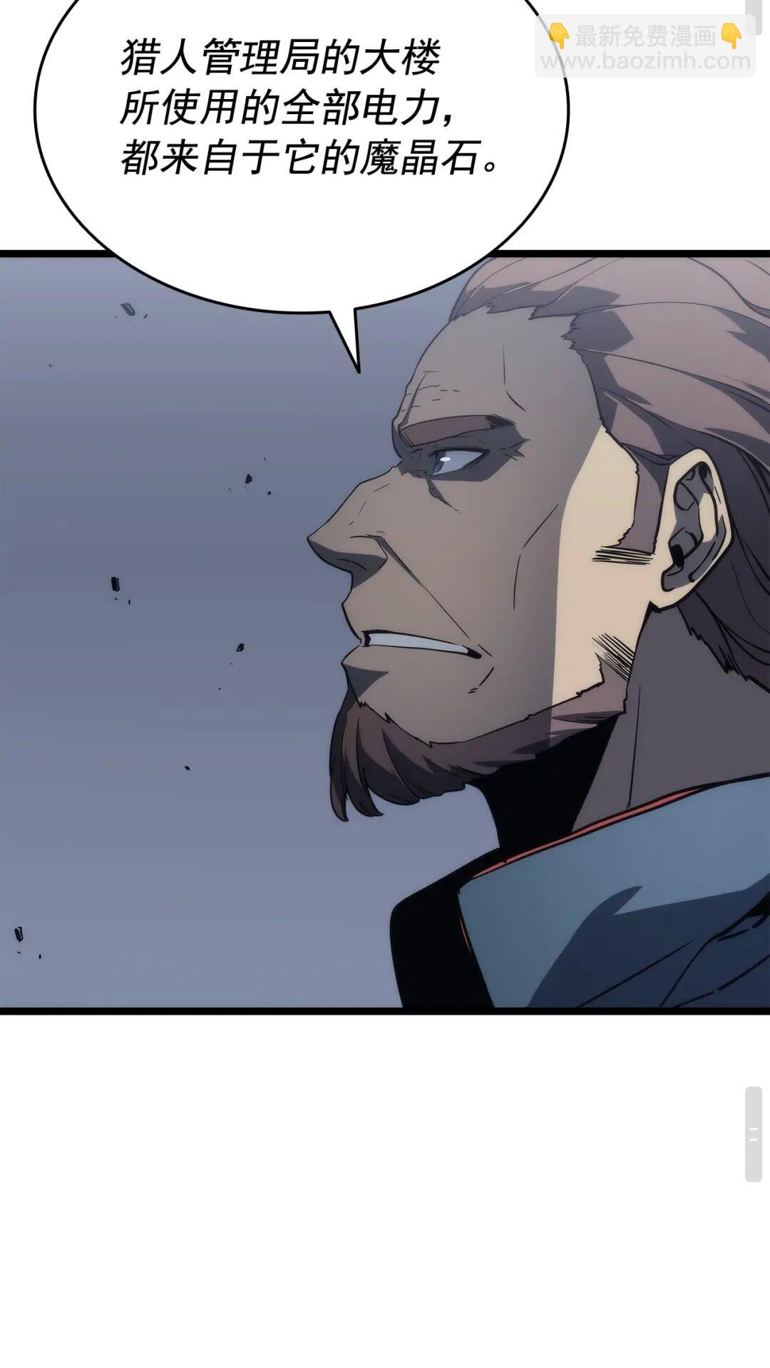 我獨自升級 - 第142話 屍體的價值(2/3) - 7