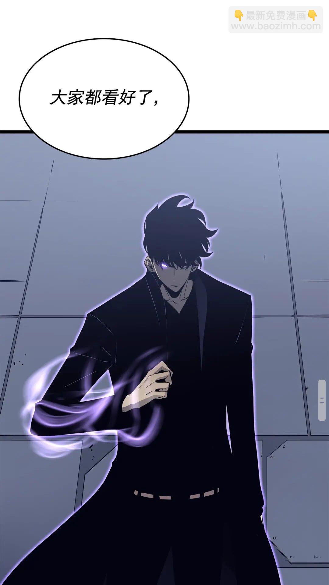 我獨自升級 - 第142話 屍體的價值(2/3) - 4