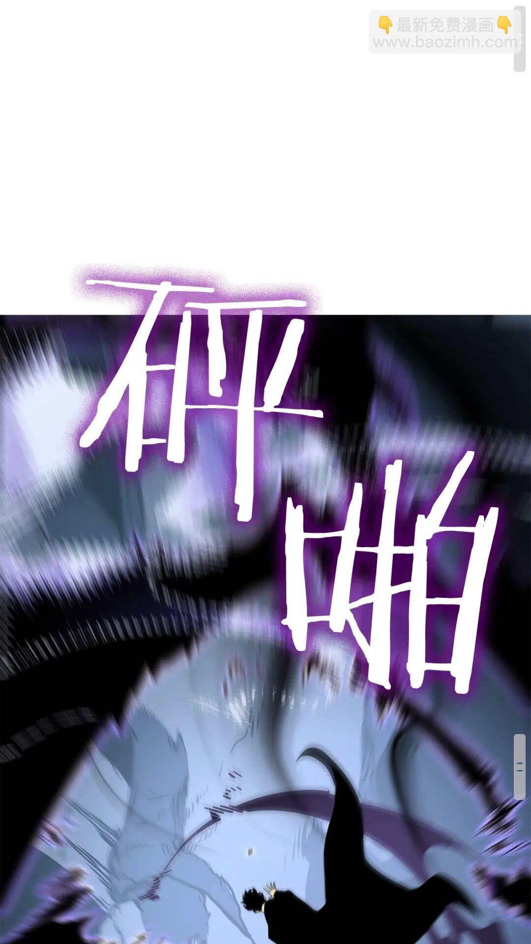 我獨自升級 - 第142話 屍體的價值(2/3) - 8