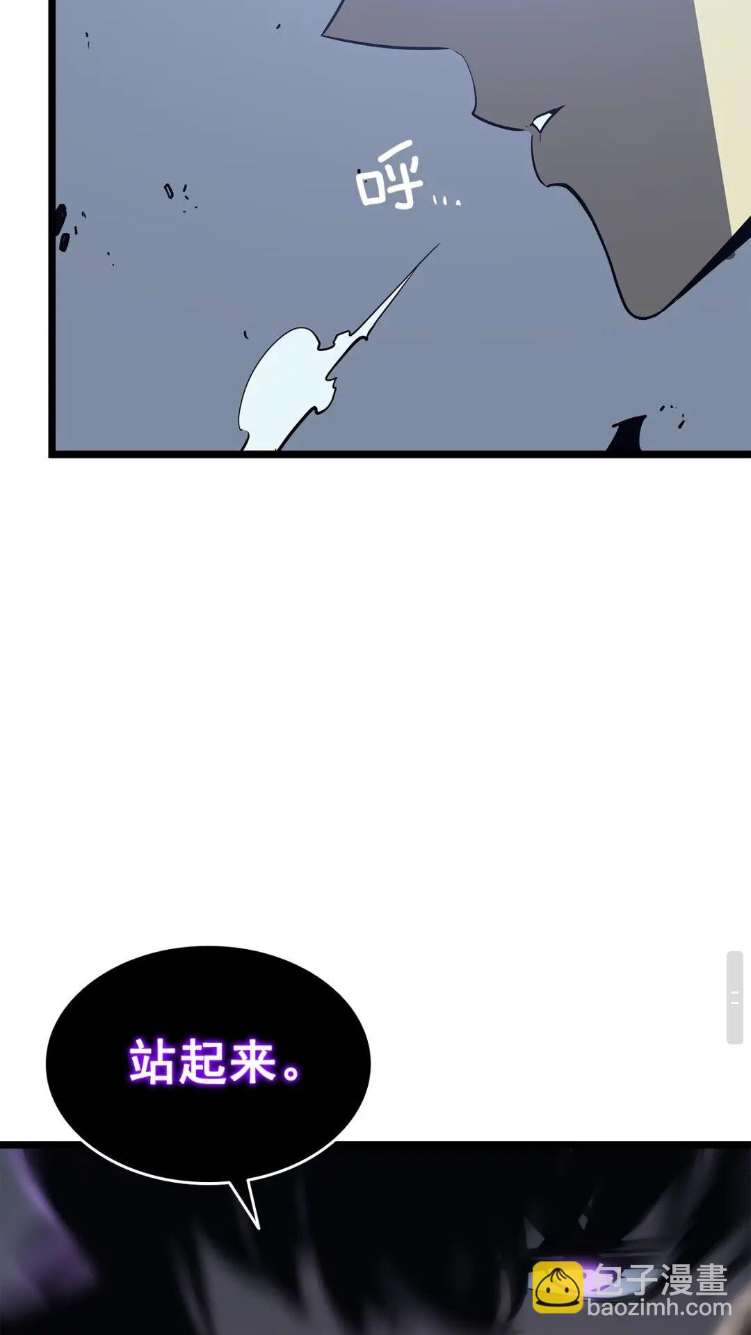 我獨自升級 - 第142話 屍體的價值(2/3) - 4