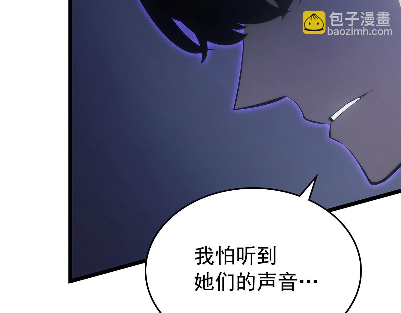 我獨自升級 - 第171話 從這裡開始(3/6) - 3