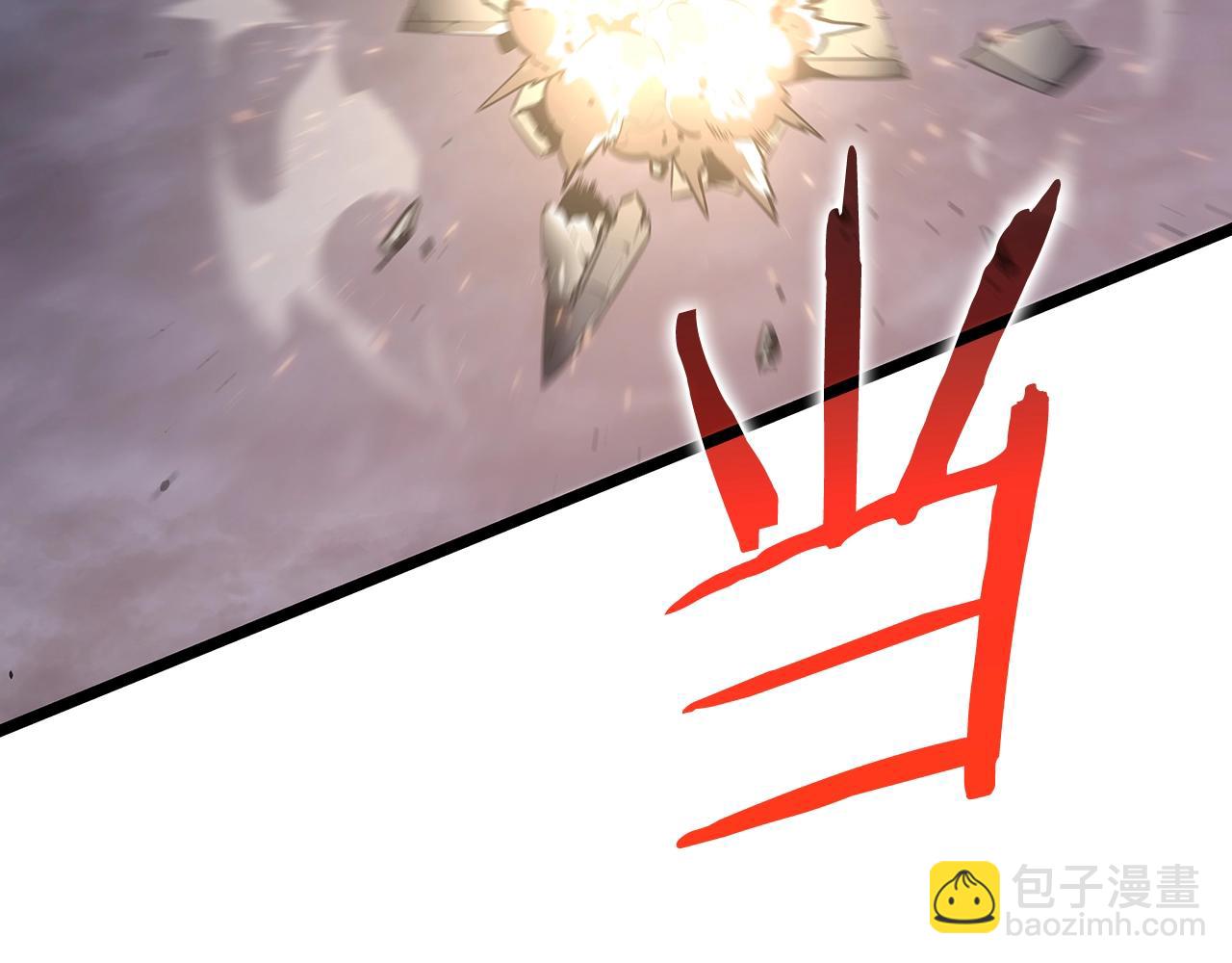 我獨自升級 - 第171話 從這裡開始(4/6) - 4