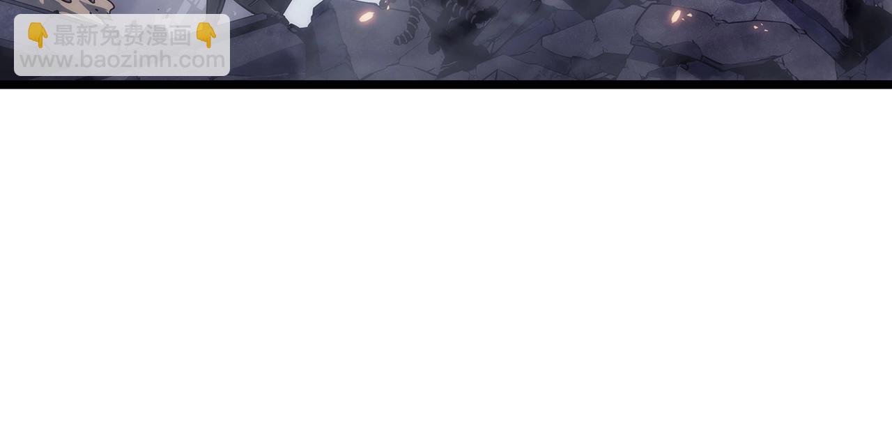 我獨自升級 - 第171話 從這裡開始(4/6) - 1