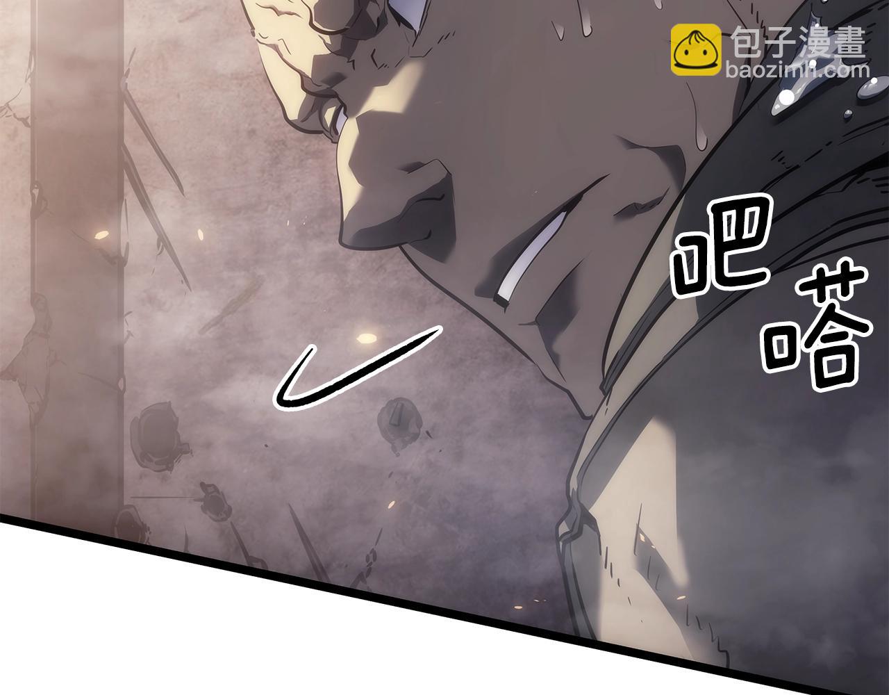 我獨自升級 - 第171話 從這裡開始(4/6) - 4