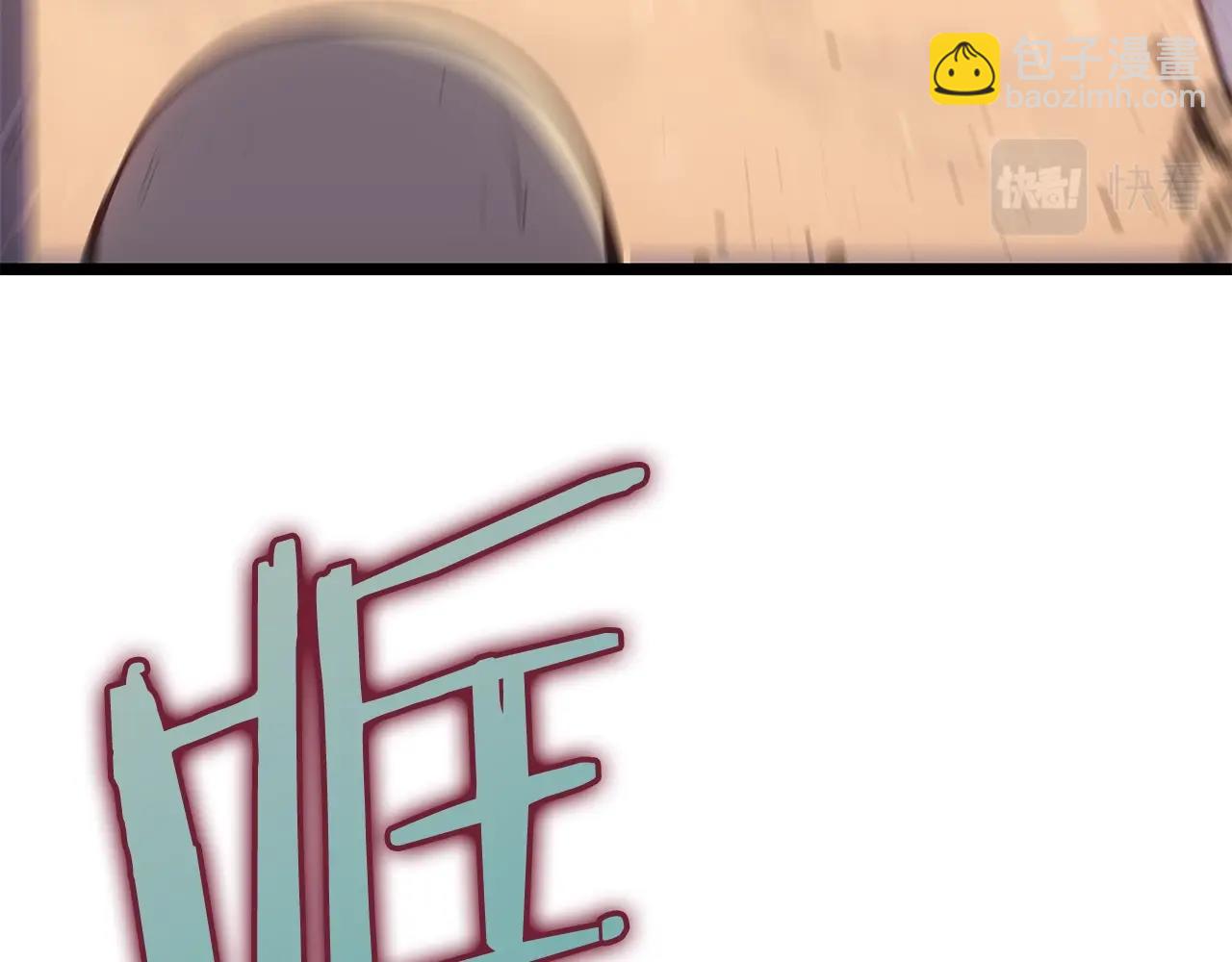 我獨自升級 - 第171話 從這裡開始(4/6) - 3