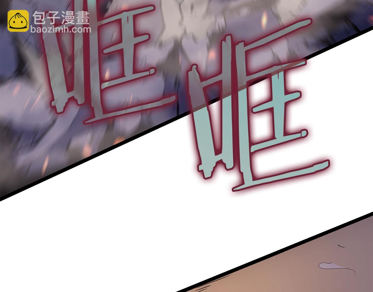 我獨自升級 - 第171話 從這裡開始(4/6) - 6