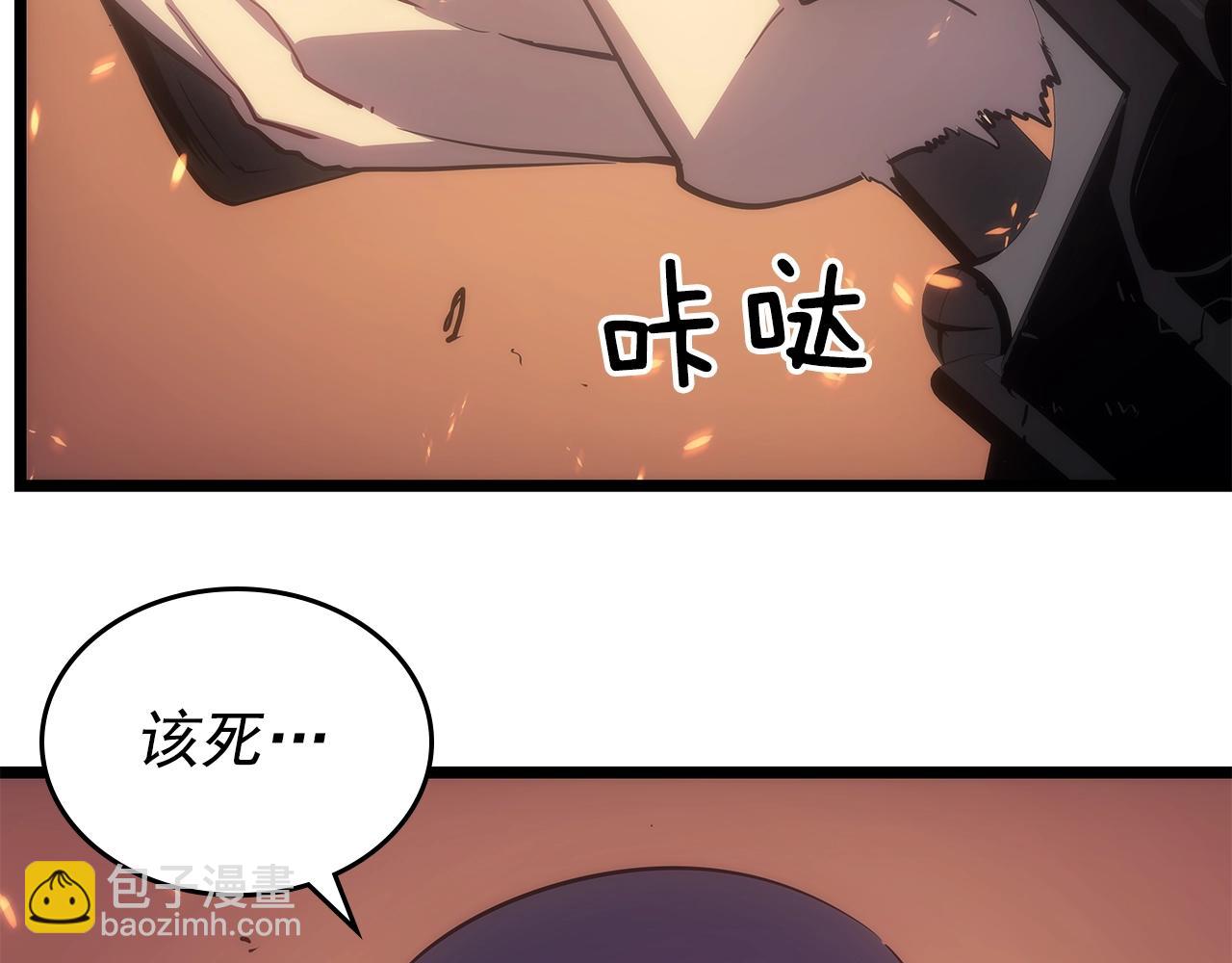 我獨自升級 - 第171話 從這裡開始(4/6) - 2