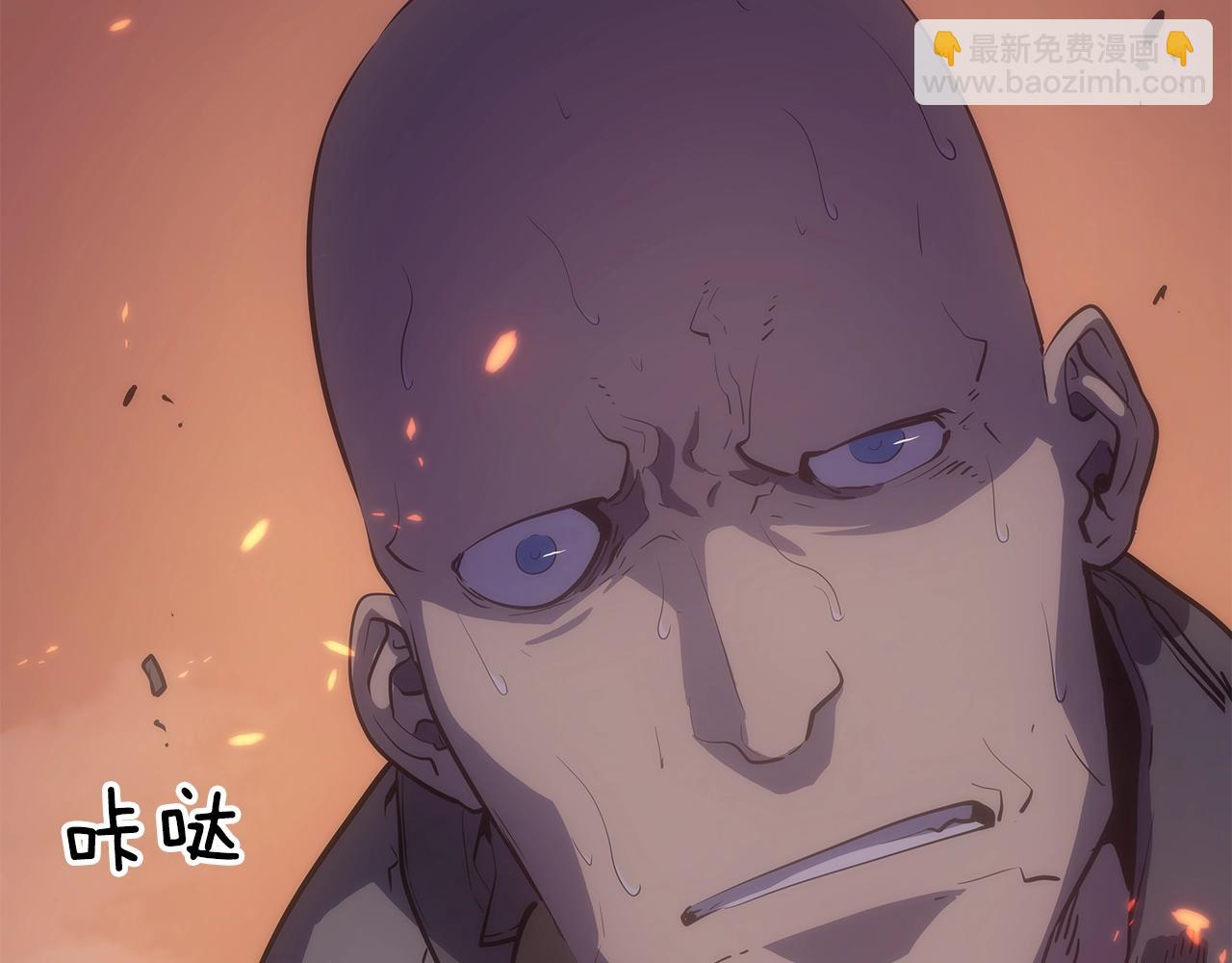 我獨自升級 - 第171話 從這裡開始(4/6) - 3