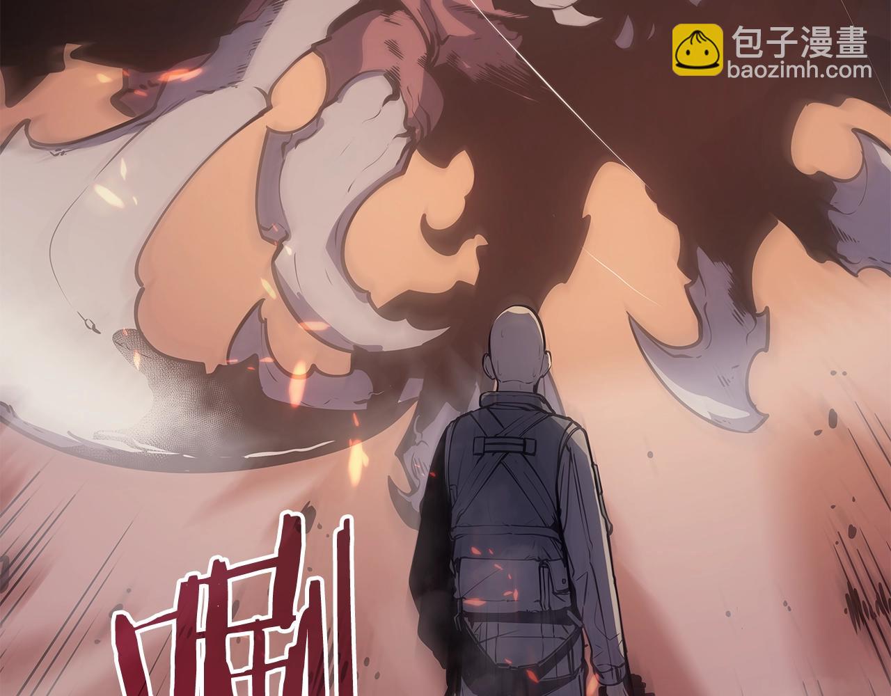 我獨自升級 - 第171話 從這裡開始(5/6) - 5