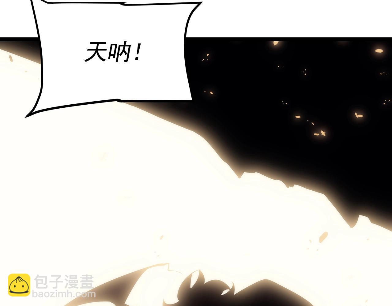 我獨自升級 - 第171話 從這裡開始(5/6) - 2