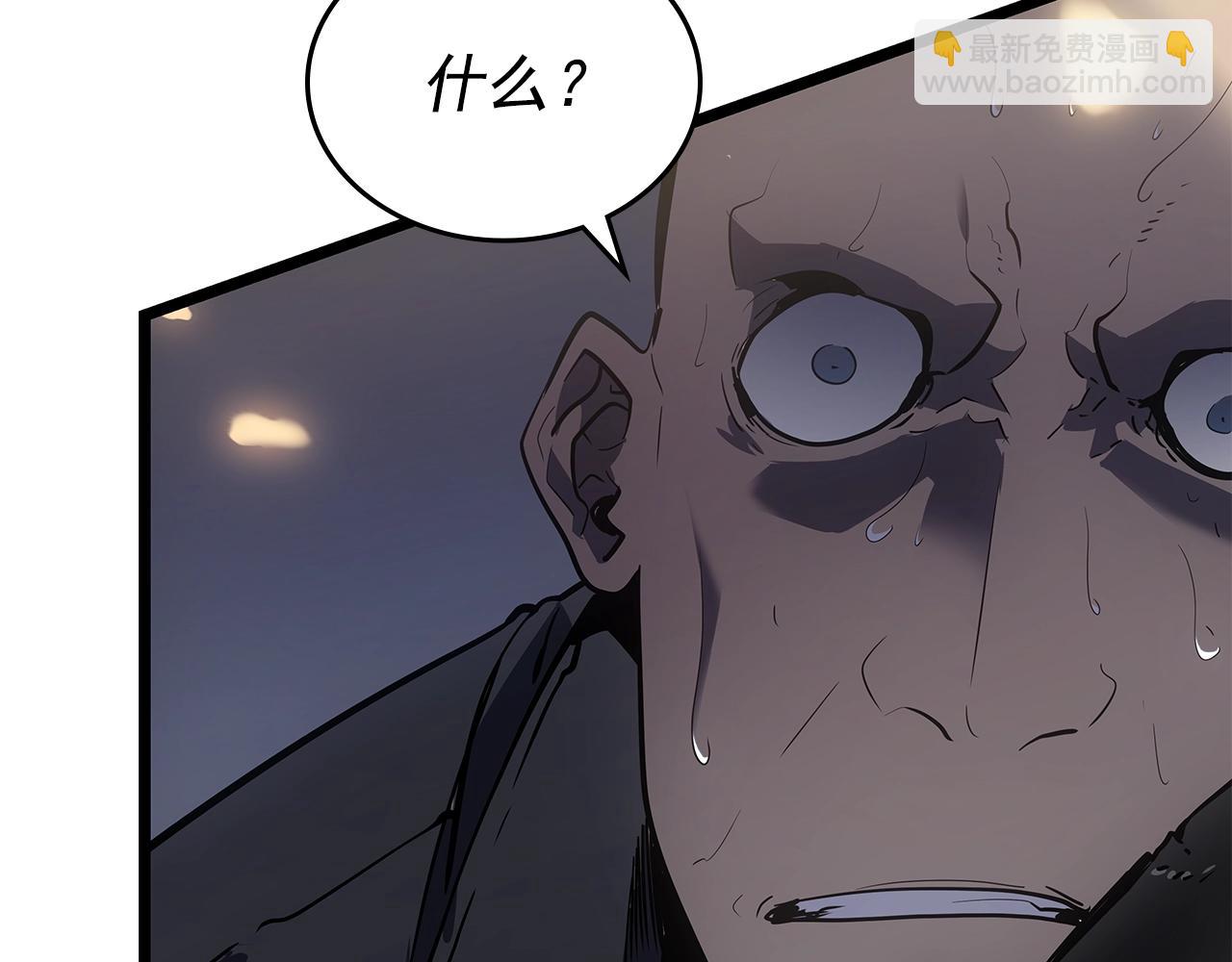 我獨自升級 - 第171話 從這裡開始(5/6) - 8