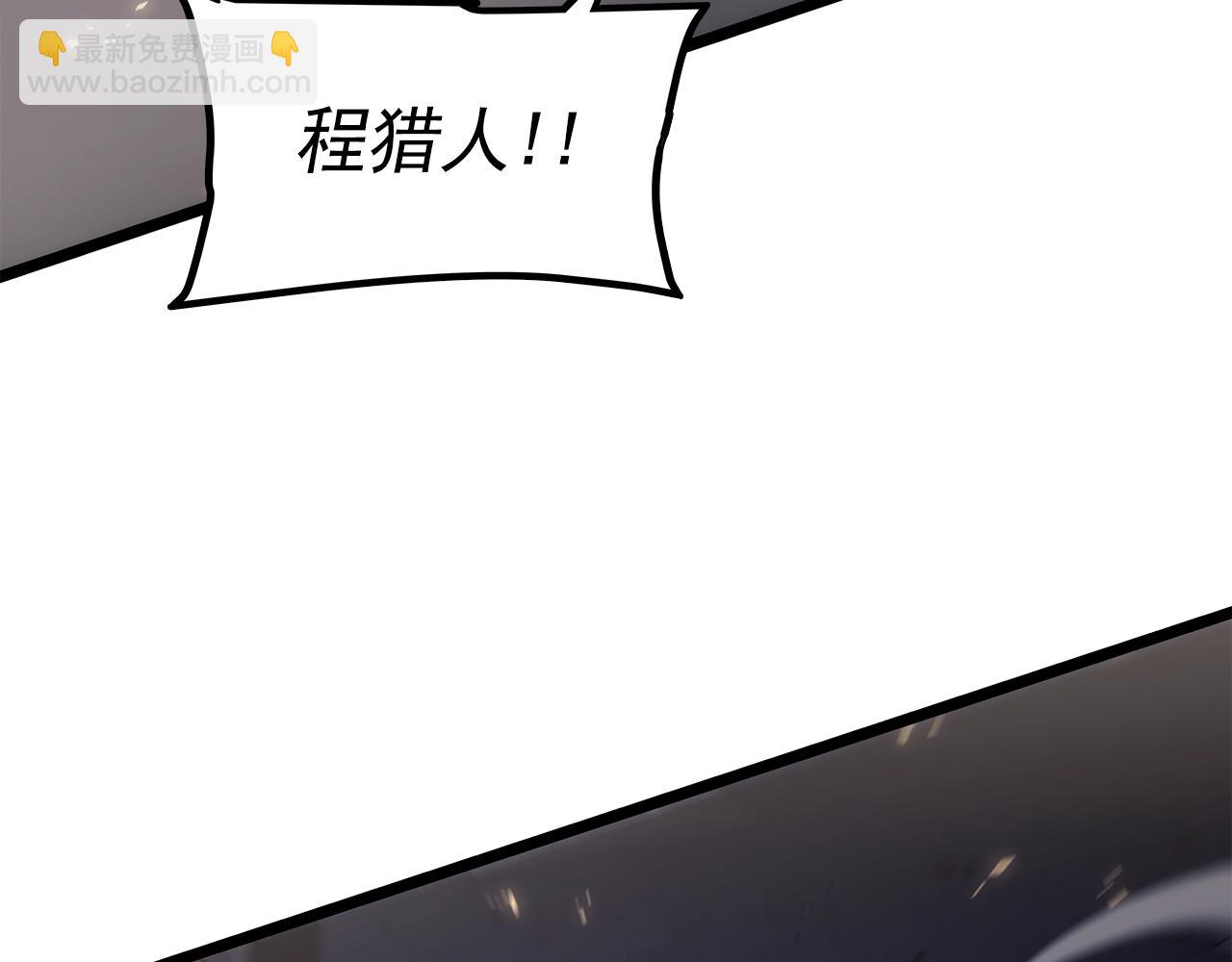 我獨自升級 - 第171話 從這裡開始(5/6) - 8