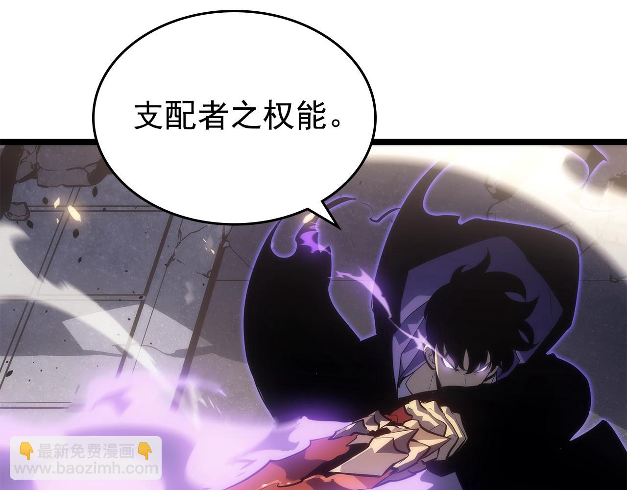 我獨自升級 - 第171話 從這裡開始(5/6) - 4