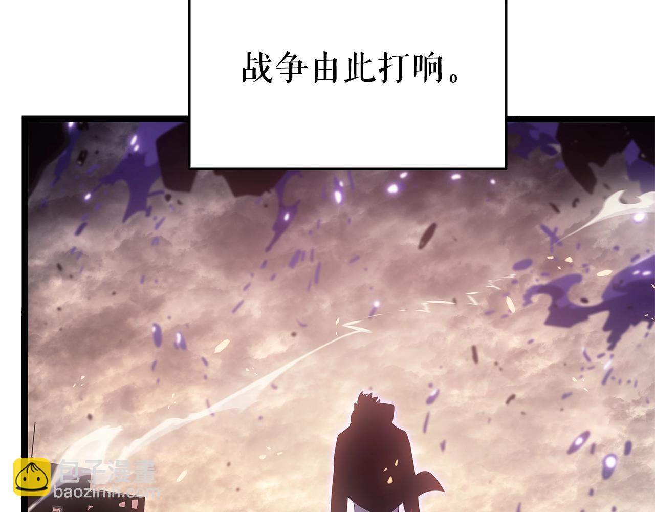 我獨自升級 - 第171話 從這裡開始(5/6) - 5