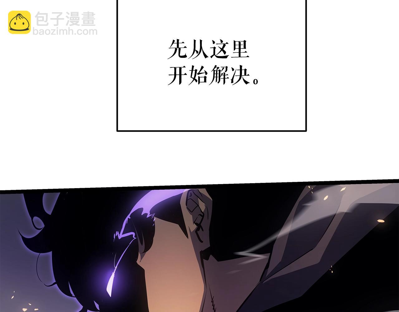 我獨自升級 - 第171話 從這裡開始(6/6) - 2