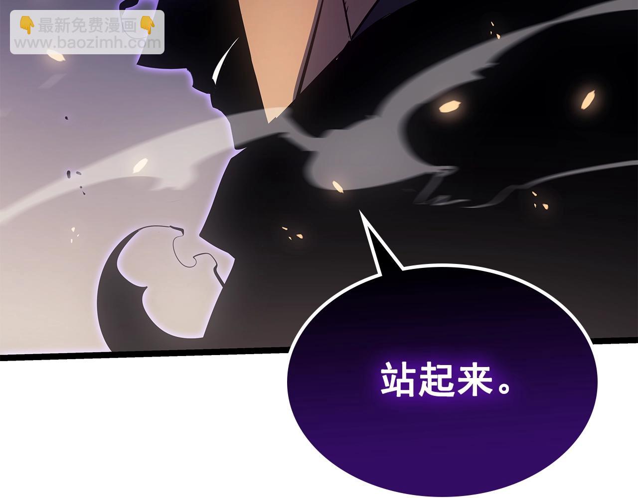 我獨自升級 - 第171話 從這裡開始(6/6) - 3