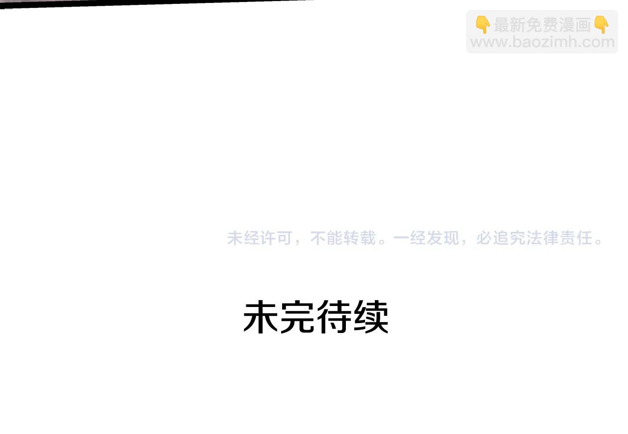 我獨自升級 - 第171話 從這裡開始(6/6) - 3