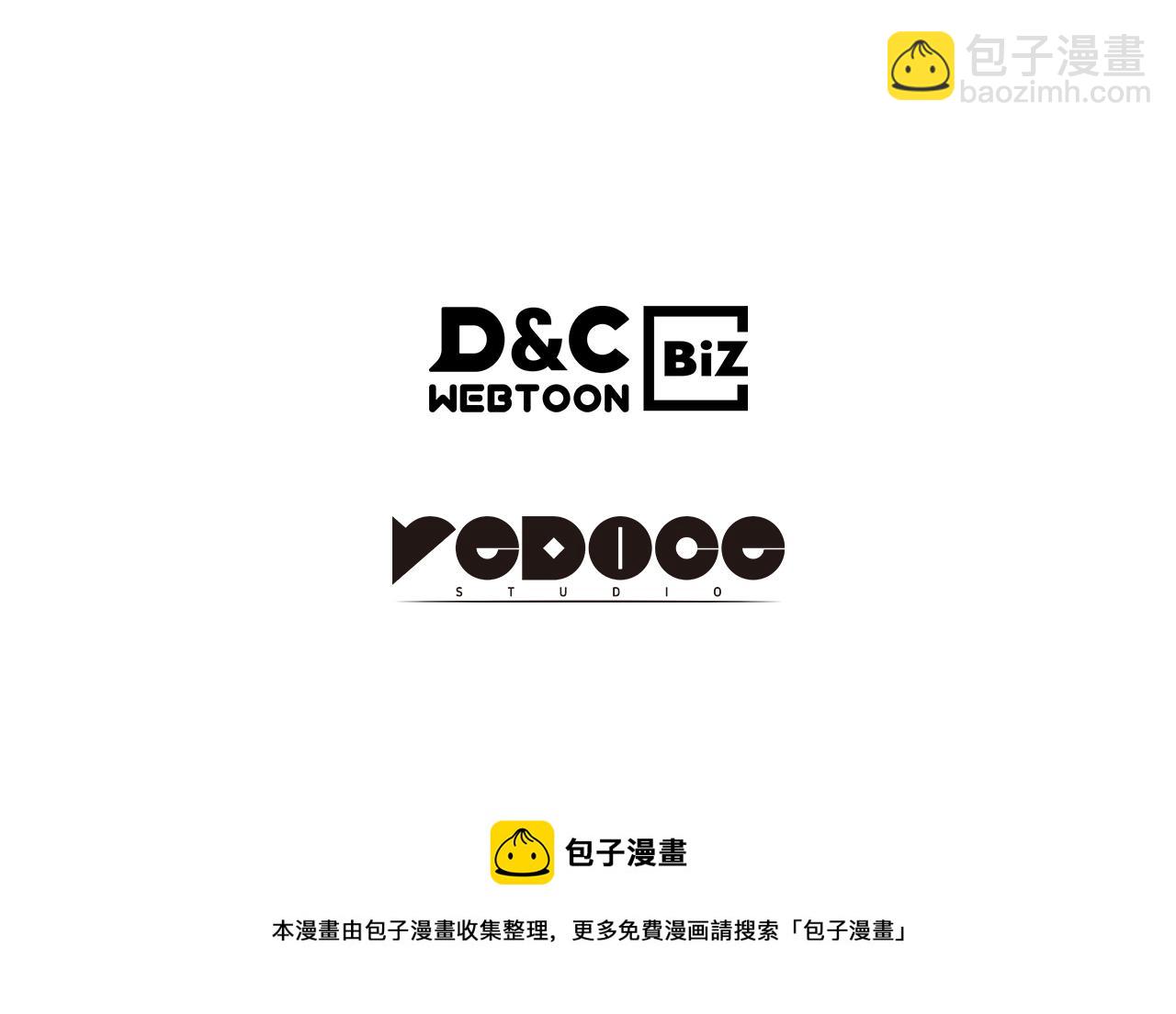 我獨自升級 - 第171話 從這裡開始(6/6) - 1