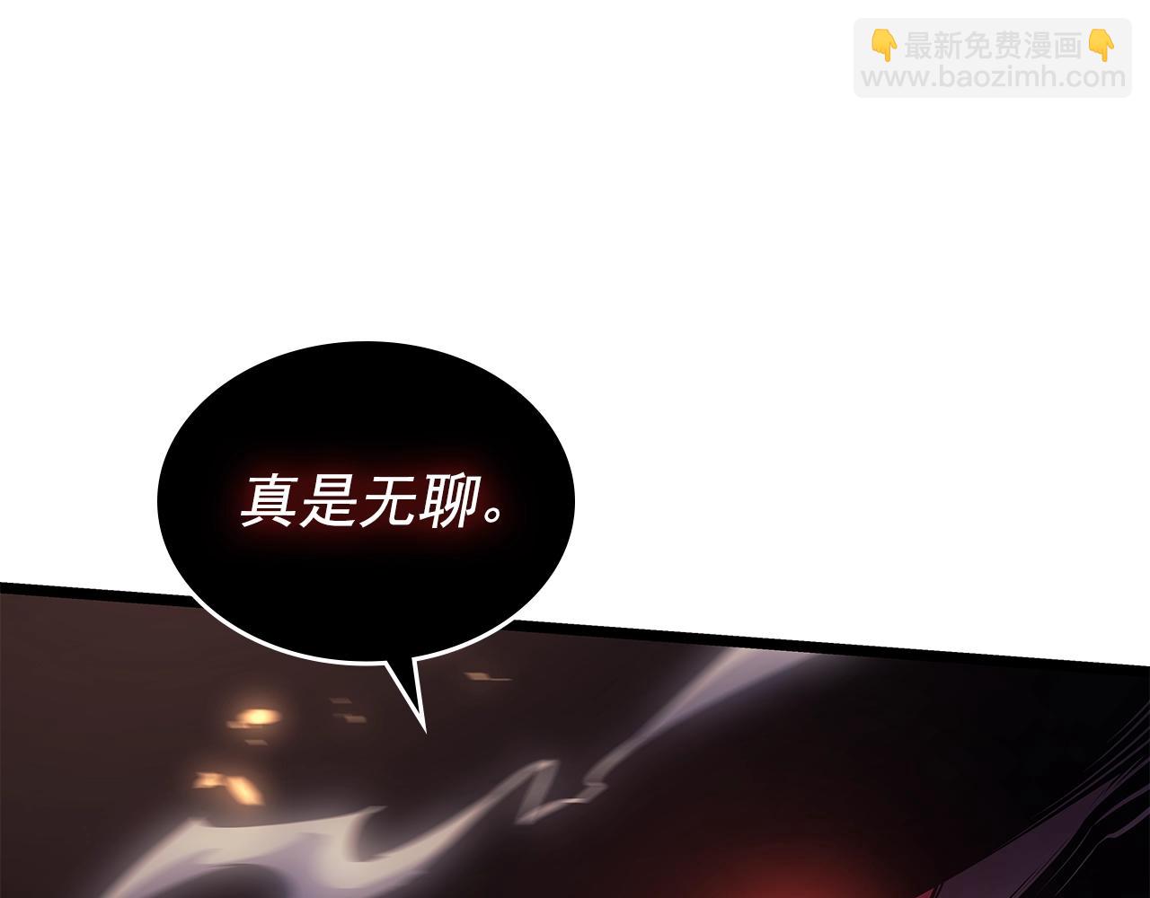 我獨自升級 - 第171話 從這裡開始(2/6) - 5