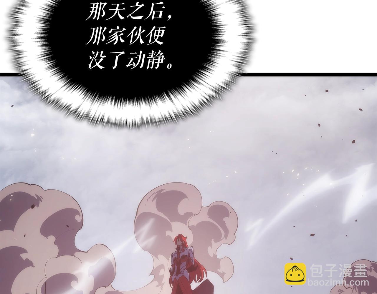 我獨自升級 - 第171話 從這裡開始(1/6) - 6