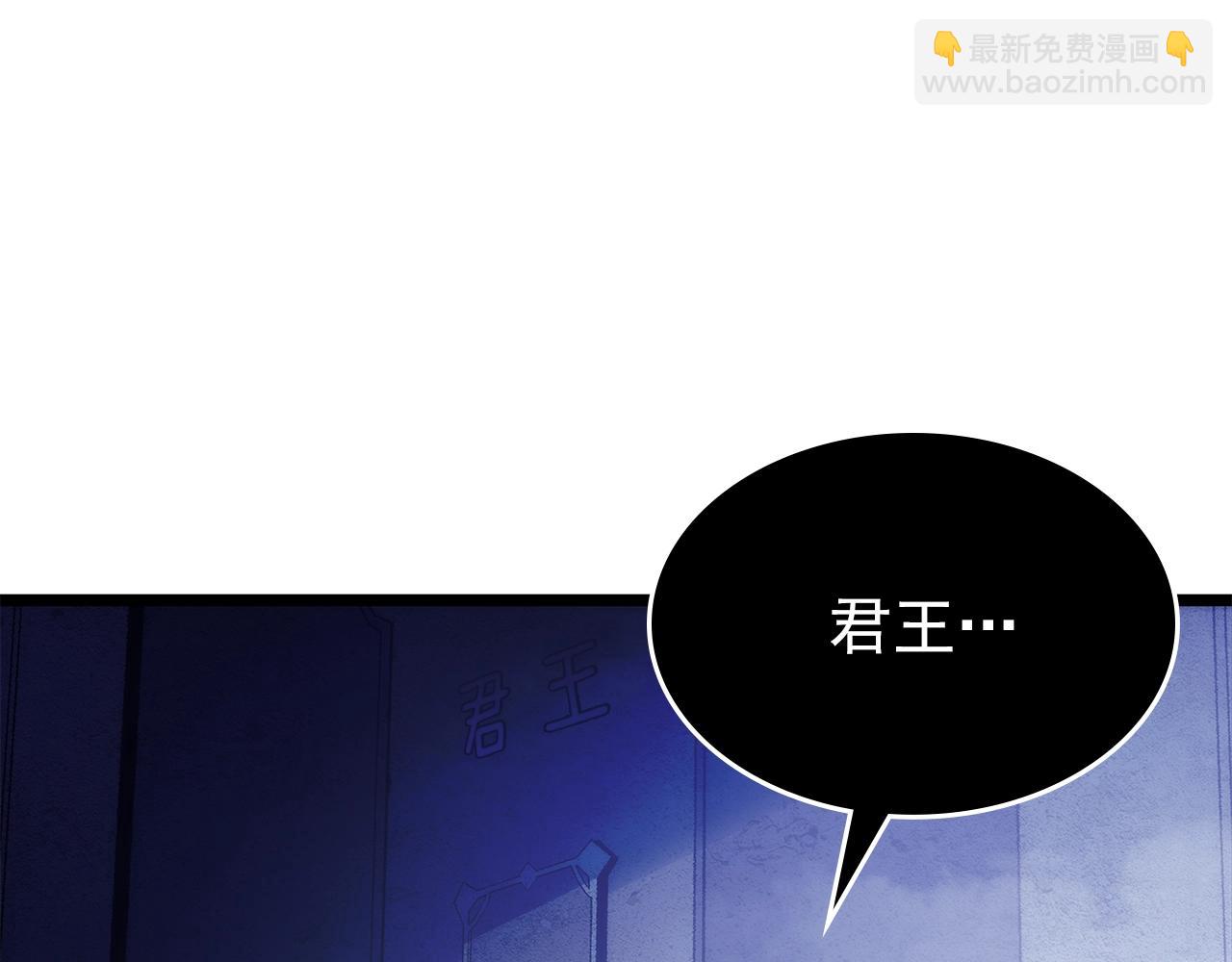 我獨自升級 - 第171話 從這裡開始(2/6) - 1