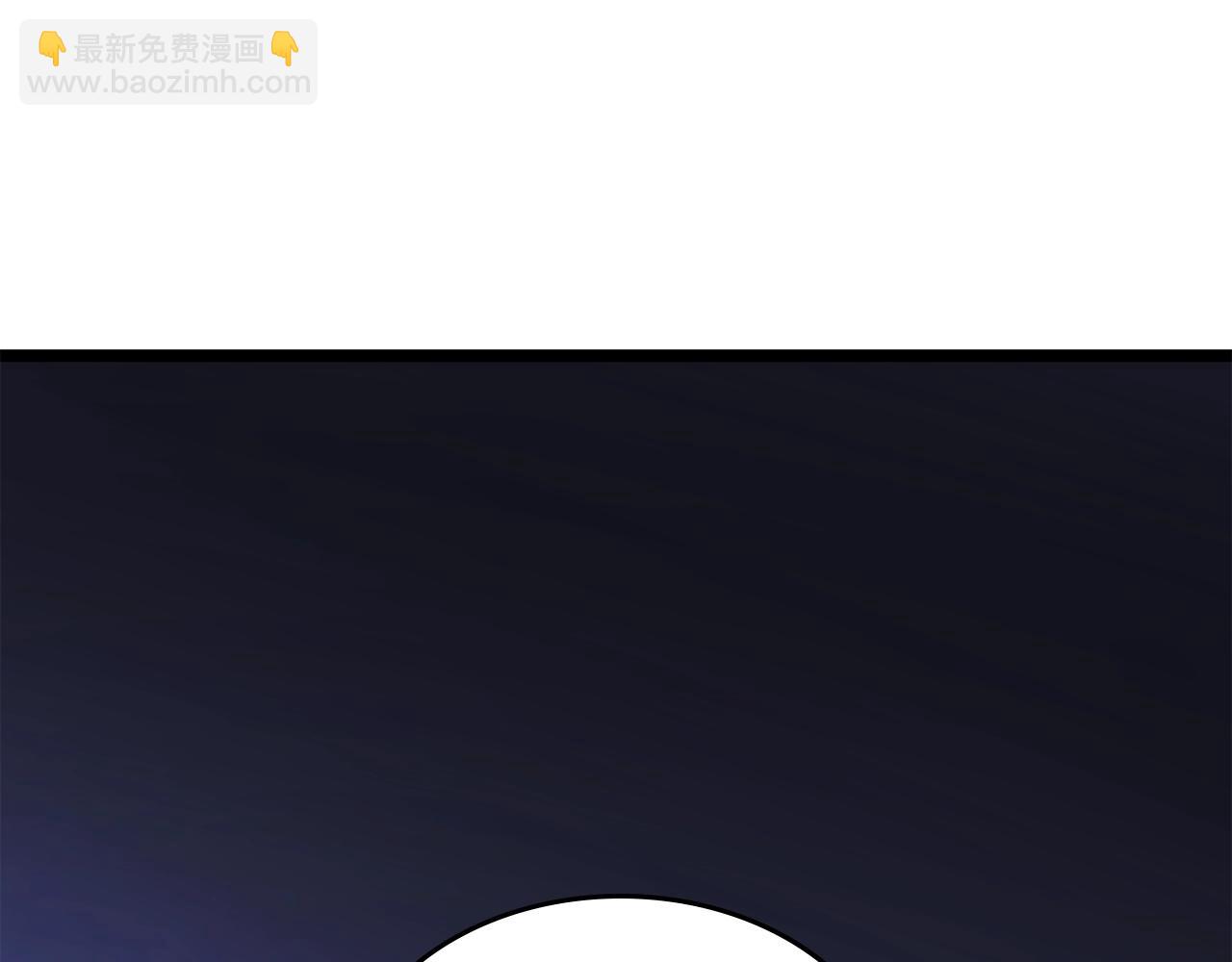 我獨自升級 - 第171話 從這裡開始(2/6) - 2