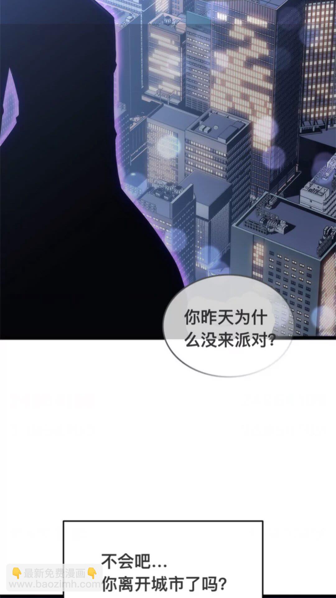 我独自升级 - 第144话 君王的怒火 - 6