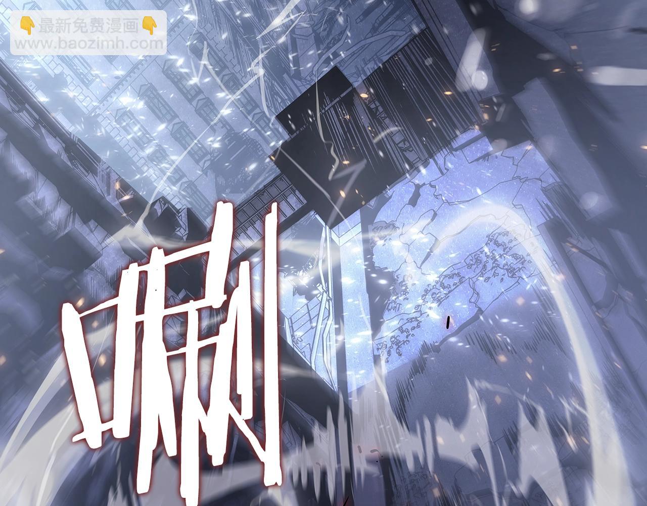 我獨自升級 - 第173話 龍懼(2/6) - 6