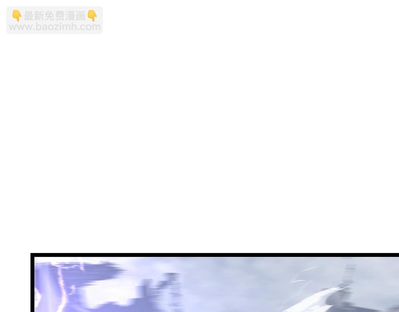 我獨自升級 - 第173話 龍懼(3/6) - 7