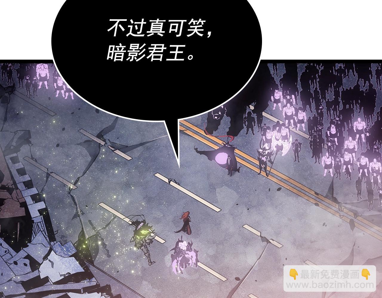 我獨自升級 - 第173話 龍懼(3/6) - 4