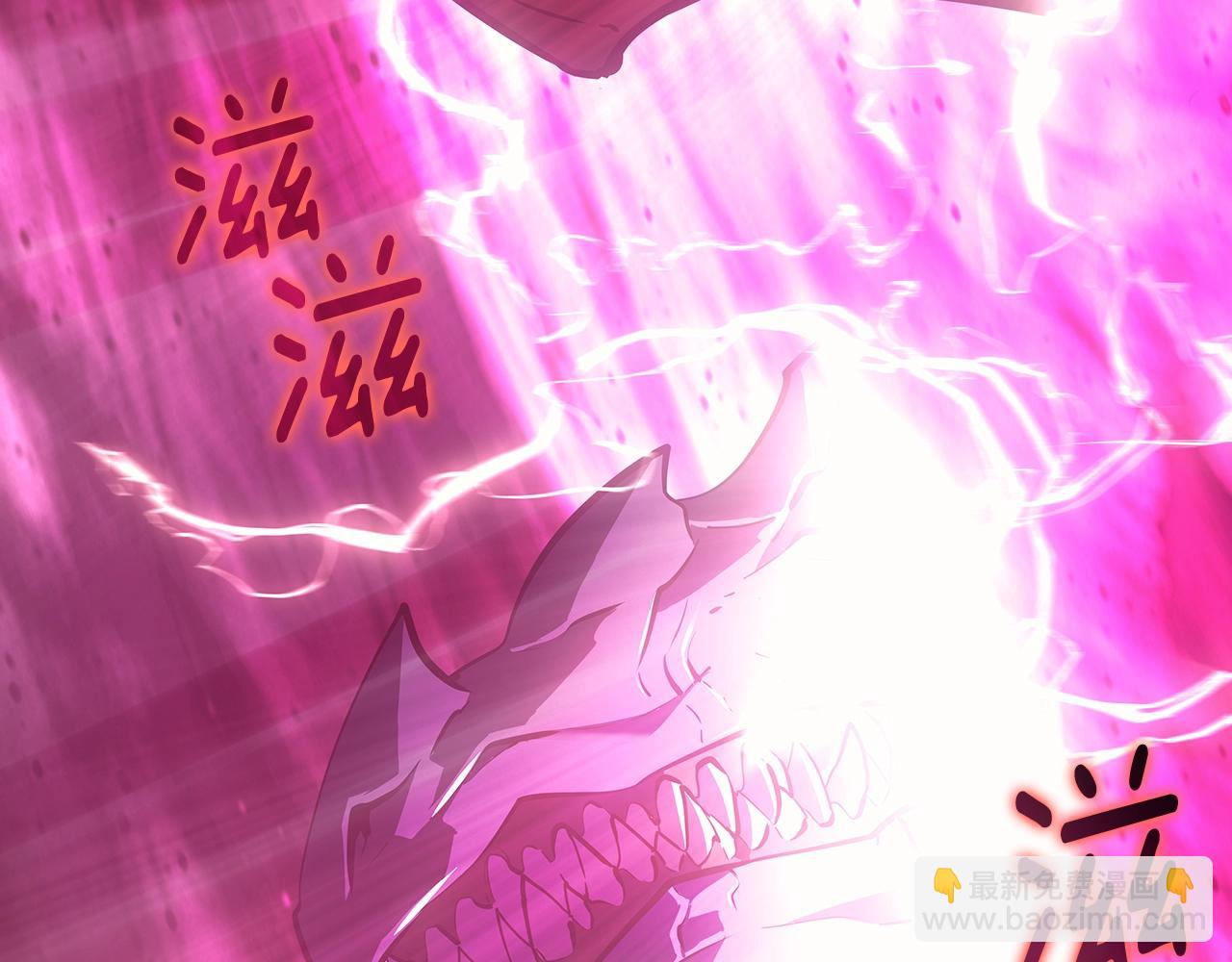 我獨自升級 - 第173話 龍懼(3/6) - 3