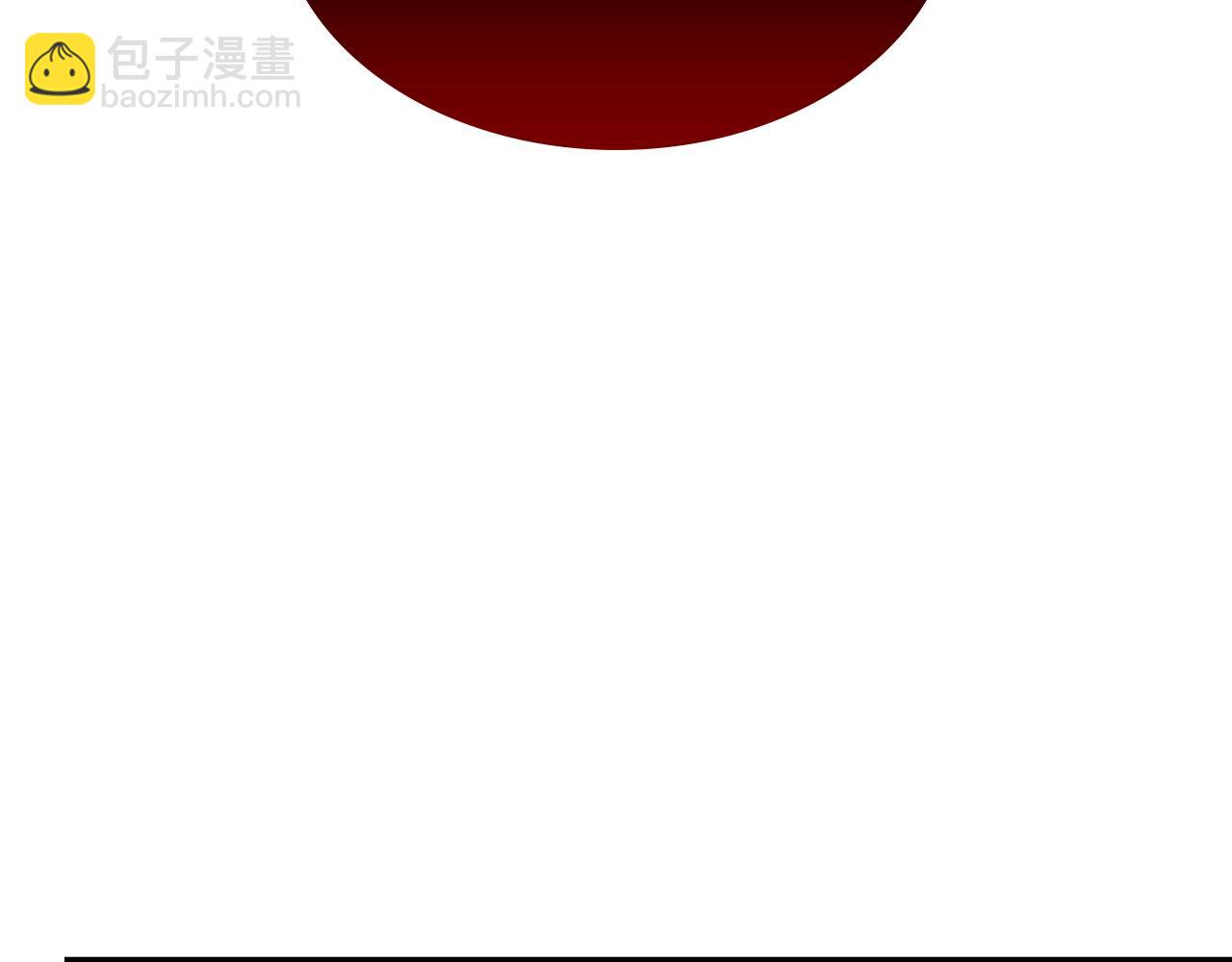 我獨自升級 - 第173話 龍懼(4/6) - 1