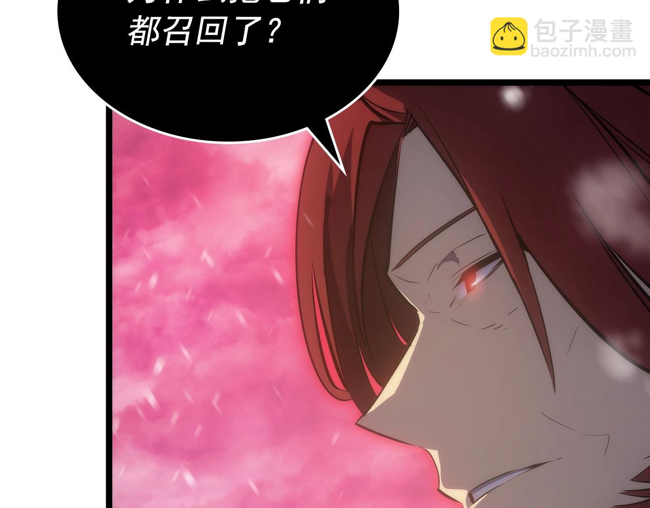 我獨自升級 - 第173話 龍懼(4/6) - 7