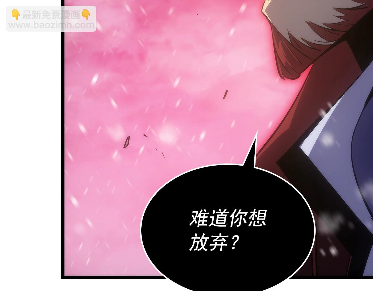 我獨自升級 - 第173話 龍懼(4/6) - 8