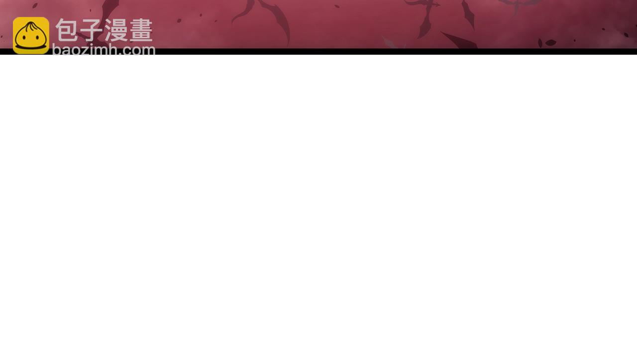 我獨自升級 - 第173話 龍懼(4/6) - 6