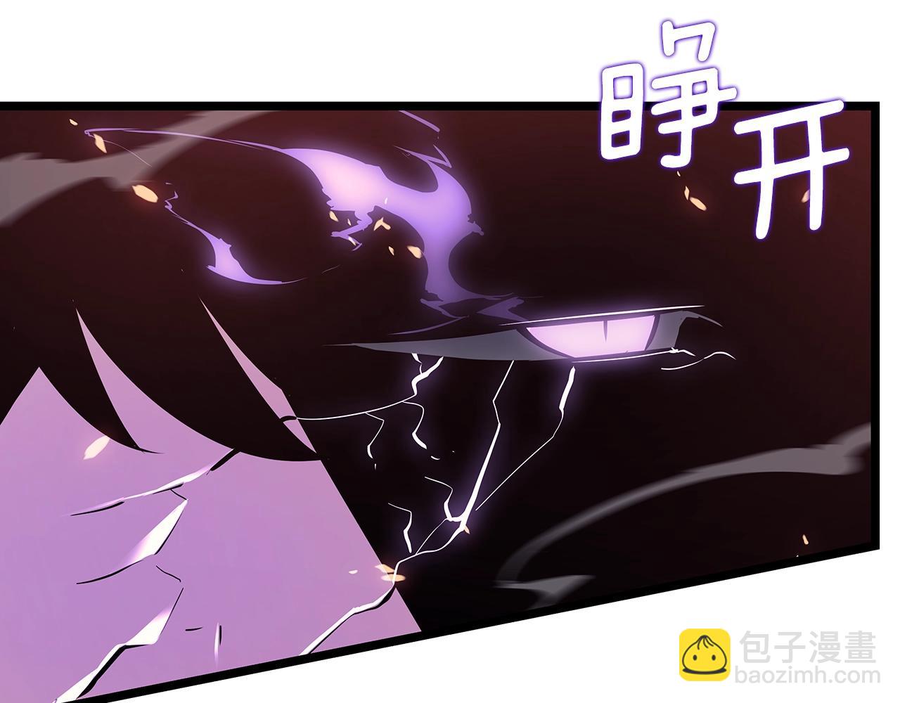 我獨自升級 - 第173話 龍懼(4/6) - 3