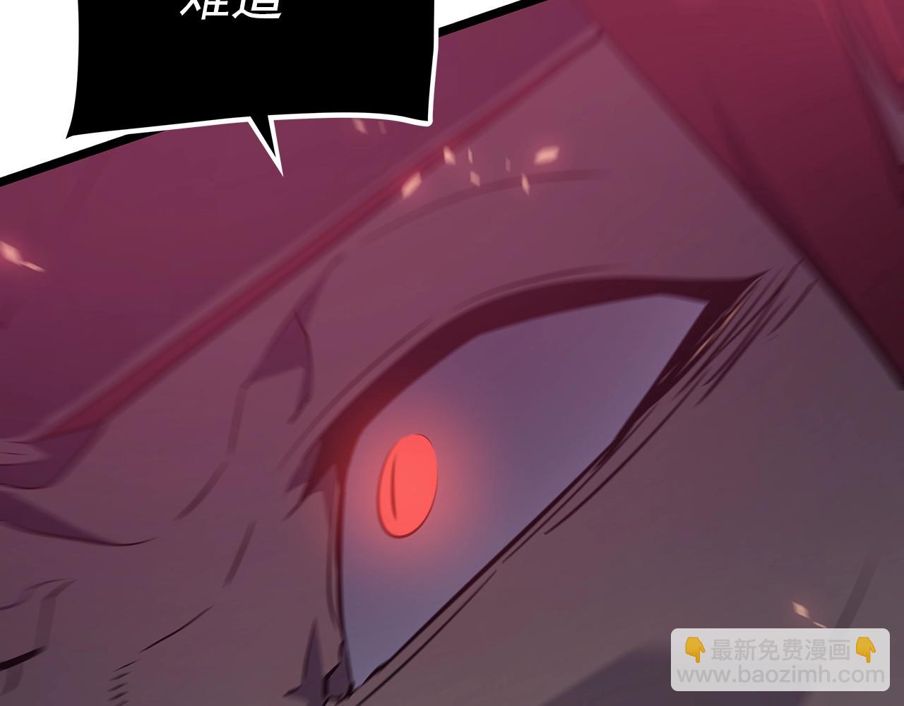 我獨自升級 - 第173話 龍懼(4/6) - 5