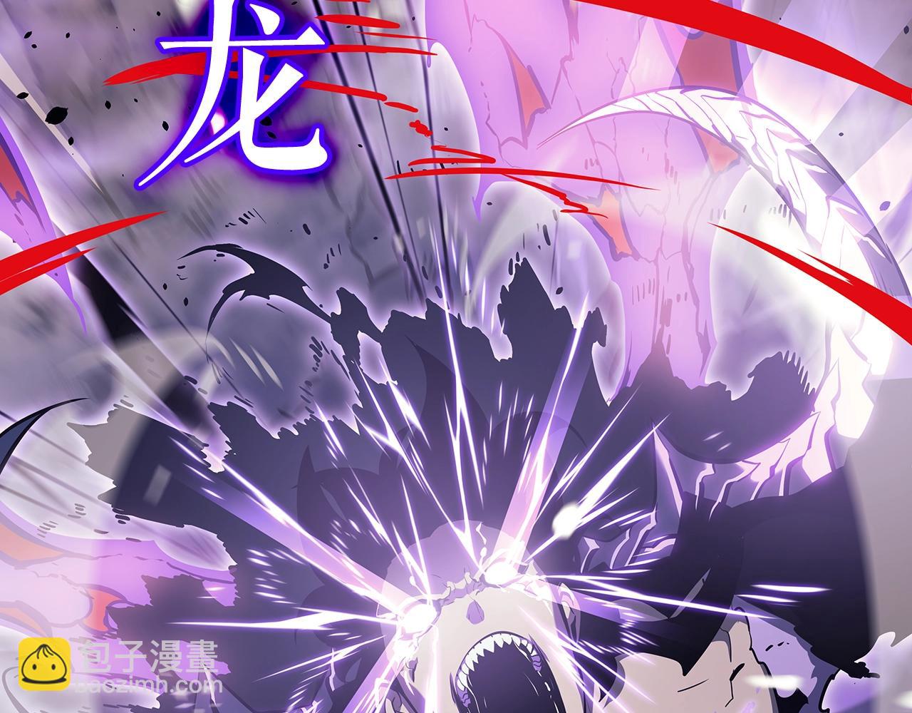 我獨自升級 - 第173話 龍懼(4/6) - 7