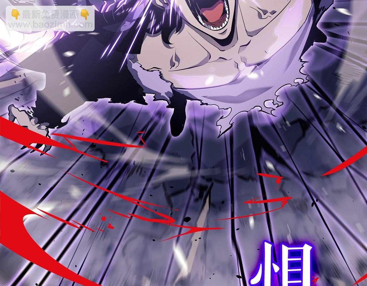 我獨自升級 - 第173話 龍懼(4/6) - 8