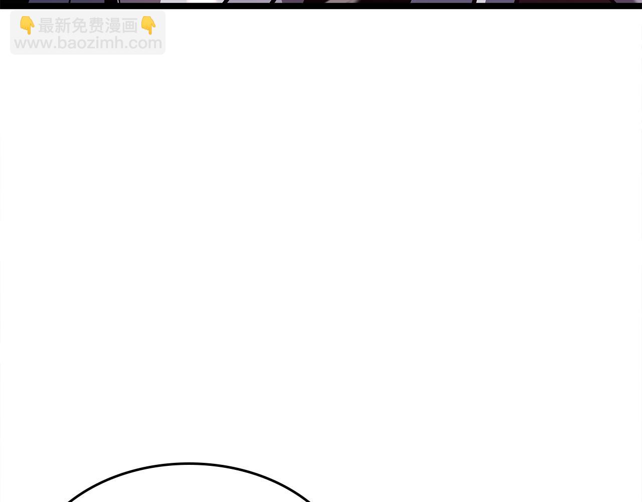 我獨自升級 - 第173話 龍懼(5/6) - 8