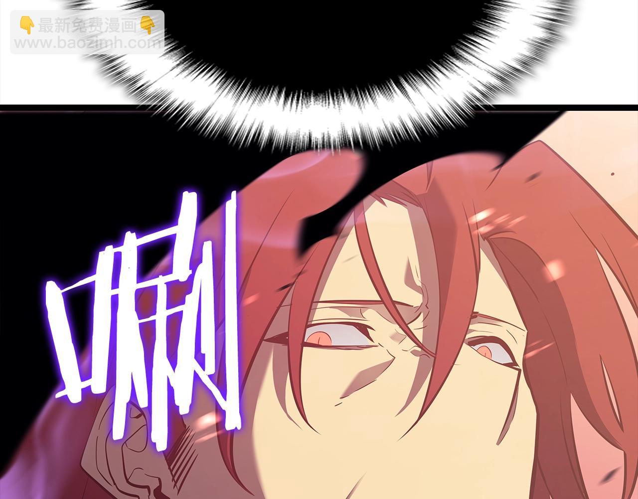 我獨自升級 - 第173話 龍懼(5/6) - 5