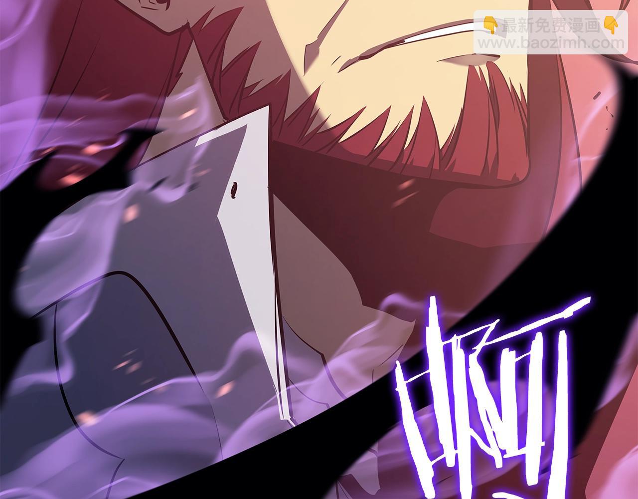 我獨自升級 - 第173話 龍懼(5/6) - 6