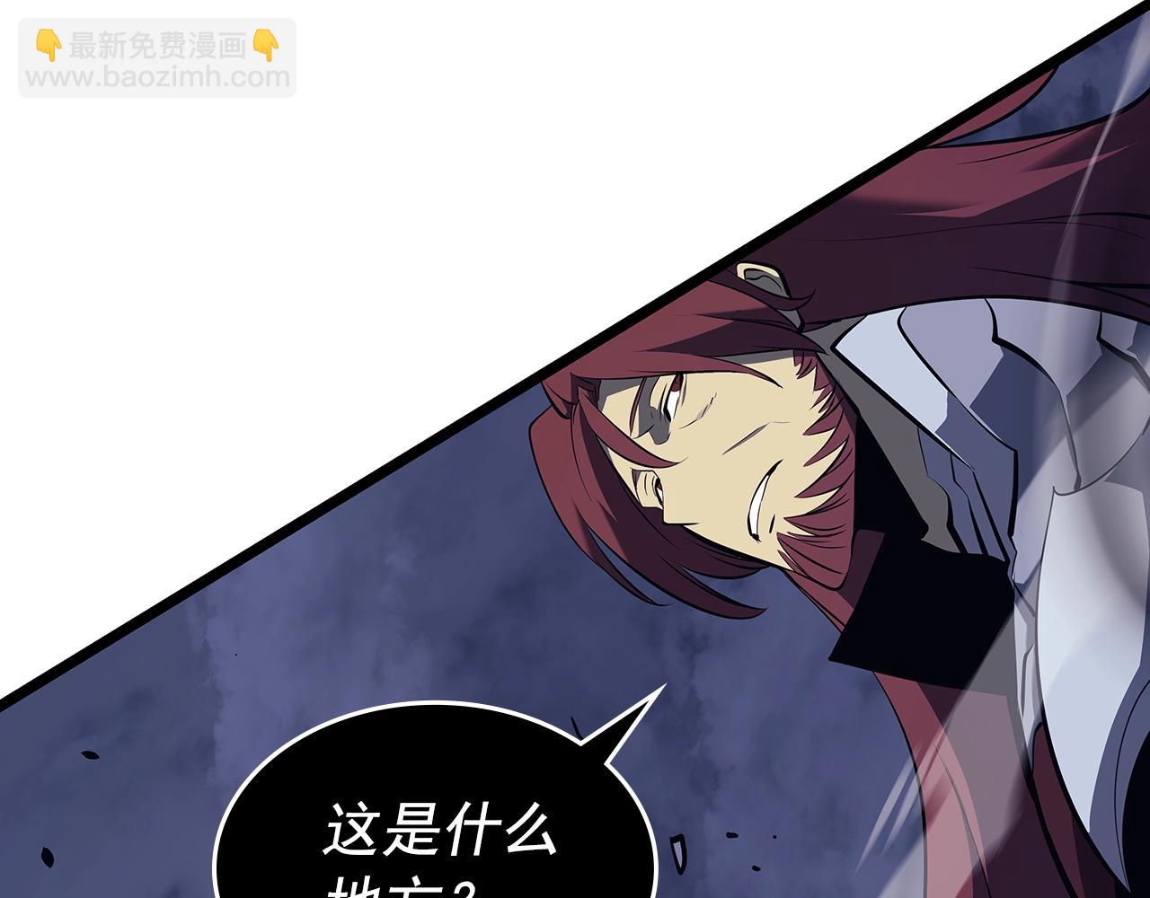 我獨自升級 - 第173話 龍懼(5/6) - 8