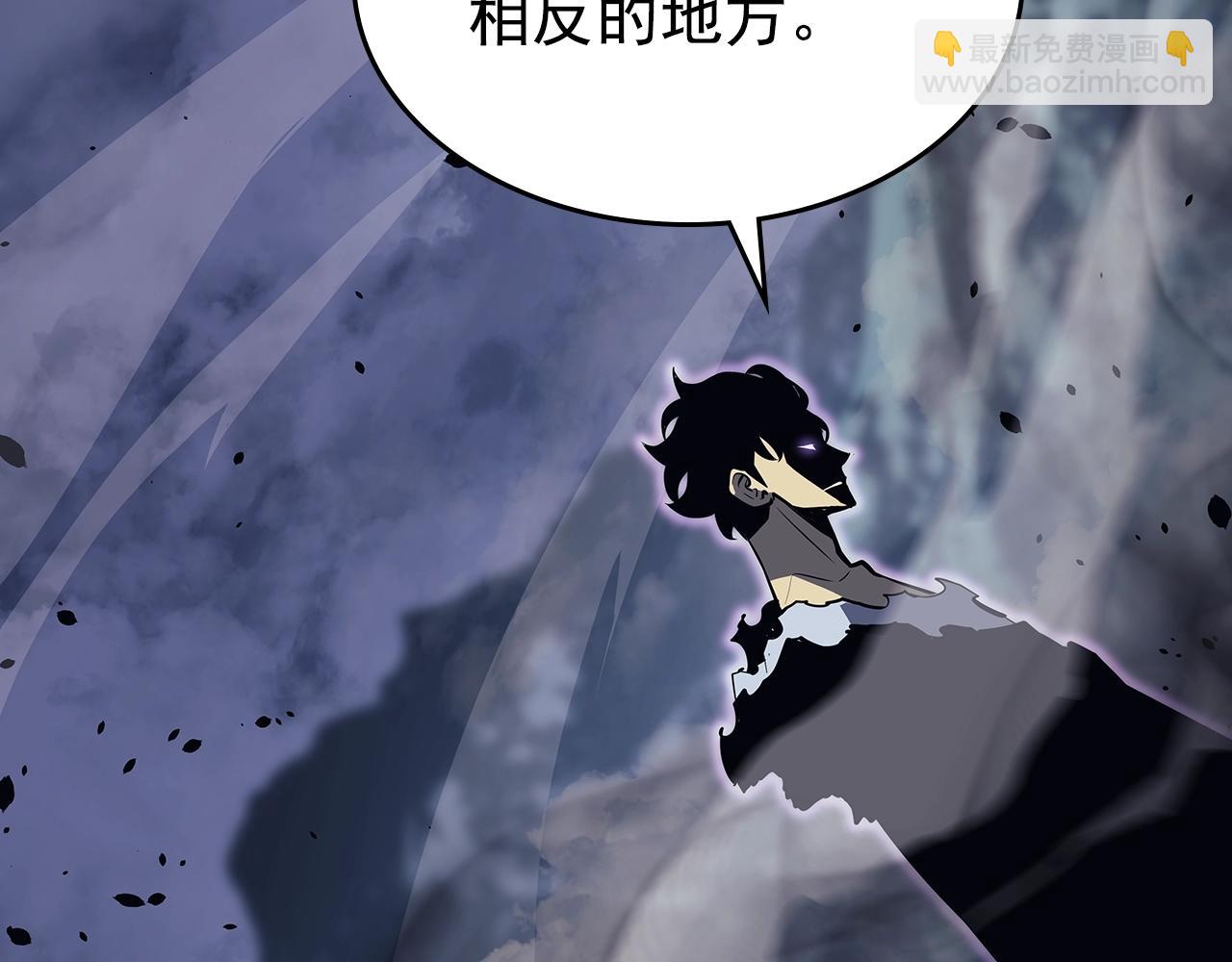 我獨自升級 - 第173話 龍懼(5/6) - 2