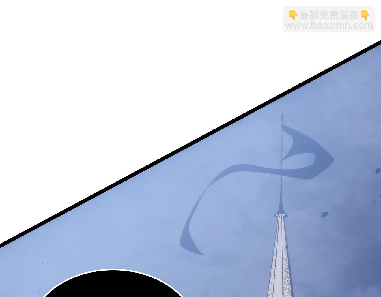 我獨自升級 - 第173話 龍懼(5/6) - 8