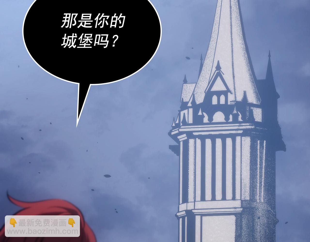 我獨自升級 - 第173話 龍懼(5/6) - 1